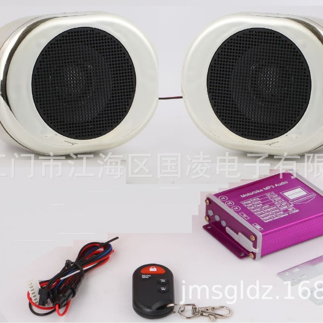 Factory Wholesale 3.5 Inch Motorcycle Bluetooth Car MP3 Player Motorcycle Anti-Theft Device Bluetooth Small Speaker