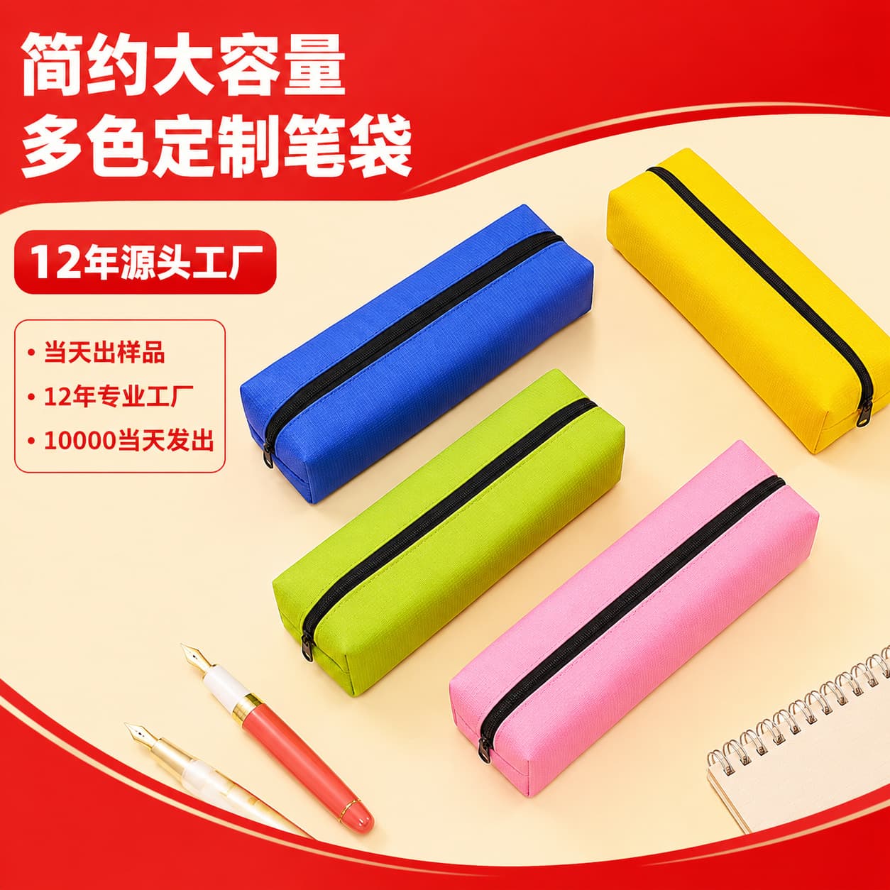 Large-capacity simple pencil bag schoolbag male and female junior high school students pencil stationery bag exam use students custom printed logo