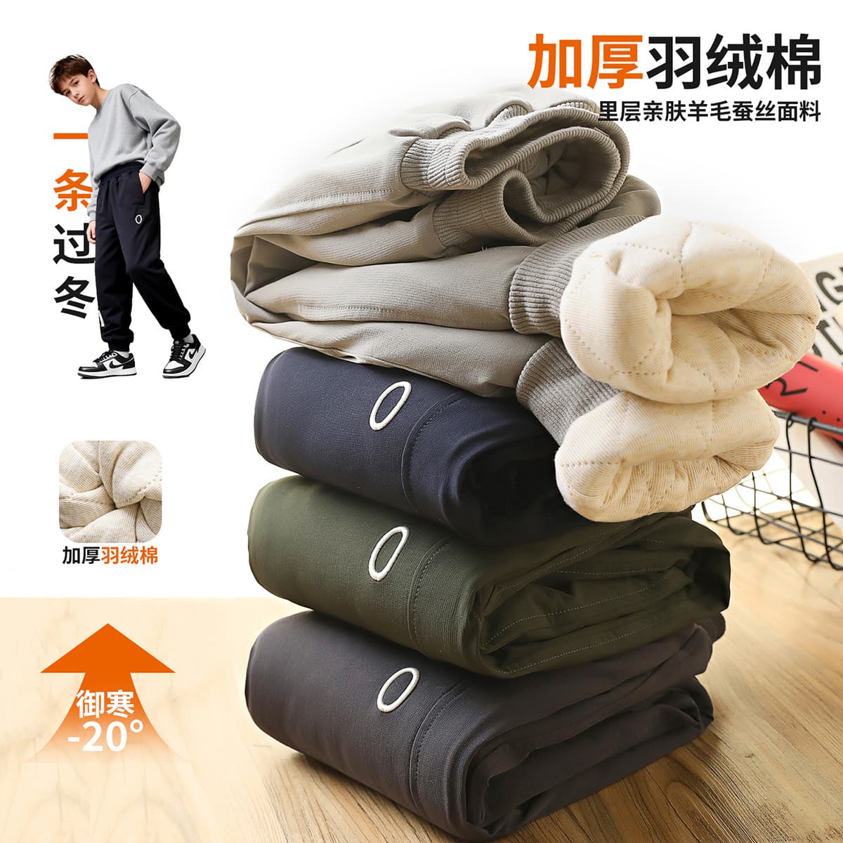 Boys' Winter Cotton Pants Thickened Quilted Long Pants for Older Kids Windproof Fleece-Lined Sports Pants