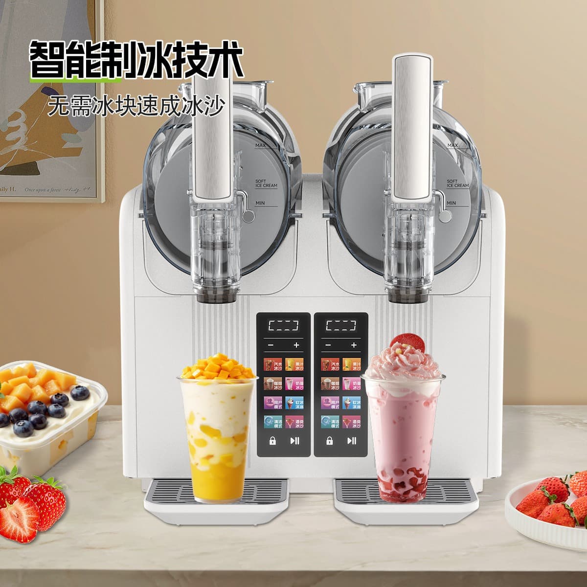 Cross-Border Small Ice Maker, Home Automatic Snow Melting Machine, Dual-Bar Multi-Function Ice Cream Machine, Beverage Slushie Machine