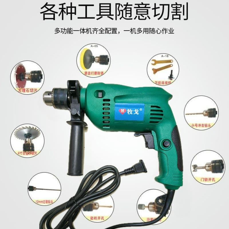 Electric drill with impact drill set, multi-functional electric drill, high power, high horsepower, dual-use electric drill, genuine factory brand.
