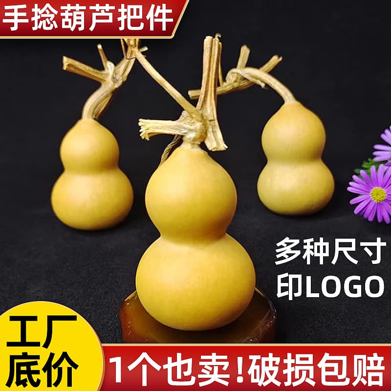 Liaocheng cultural play American hand-twist gourd with dragon head craft, mini small with dragon head.