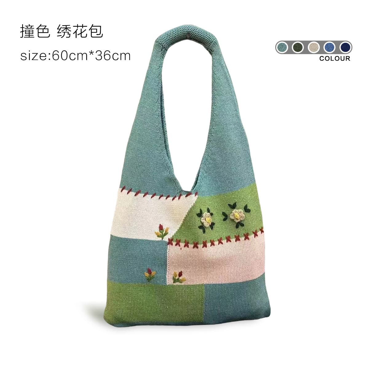 Color Block Knitted Handbag Crocheted Flower Handmade Single Shoulder Bag Embroidered Knitted Shopping Bag Ladies Fashion