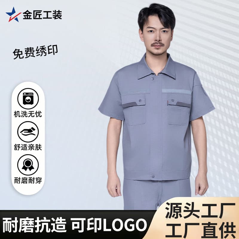 Summer Knife Anti-Static Work Suit Set for Men, Thin Style for Gas Stations, Fueling Stations, Petrochemical, Electrician Labor Protection Clothing