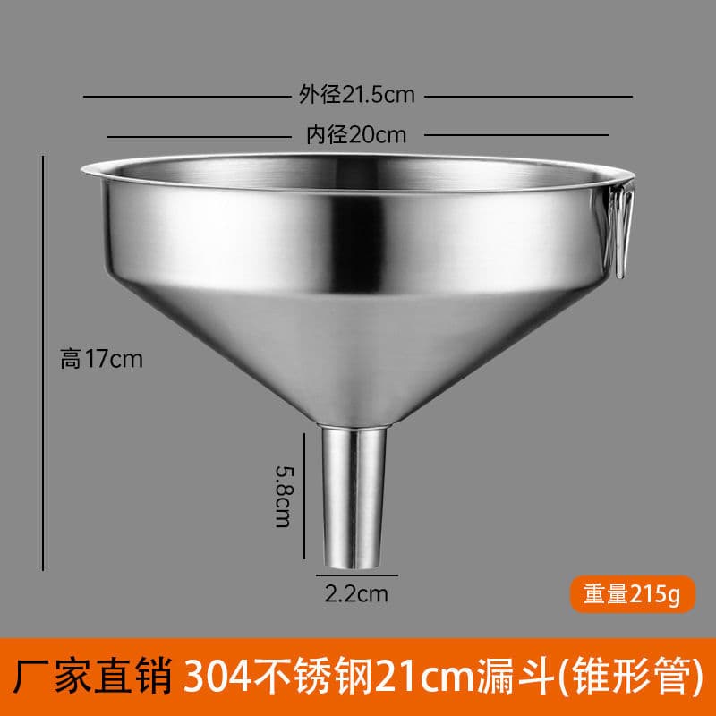 304 Stainless Steel Funnel, Wide Mouth for Home and Commercial Use with Filter Mesh, Extra Large Industrial Funnel for Feeding and Refueling