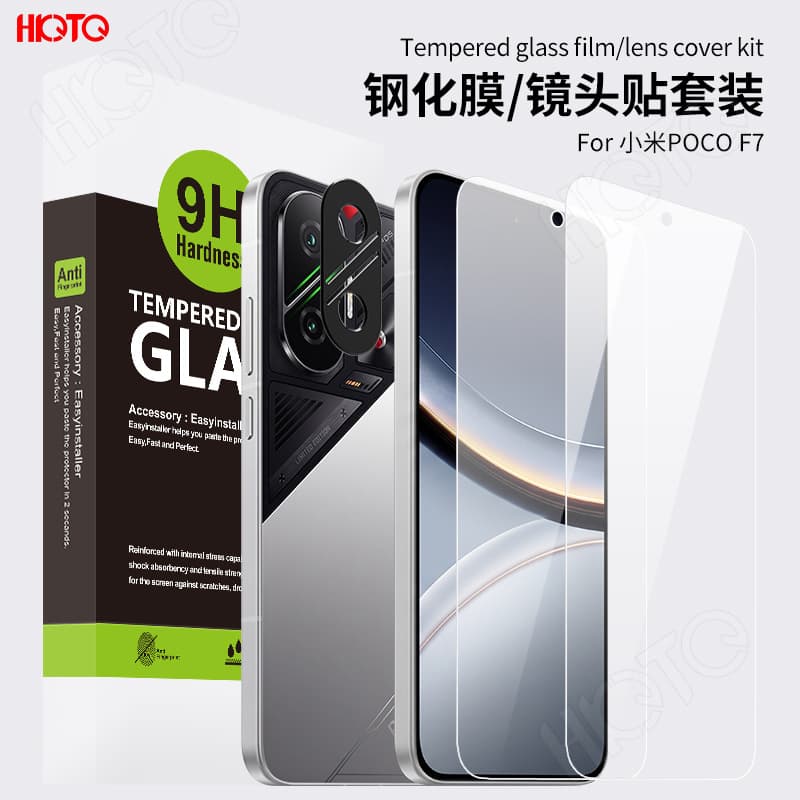 Suitable for Xiaomi POCOF7 tempered film XiaomiPocoF7 hollow metal sticker hollow lens ring color box set