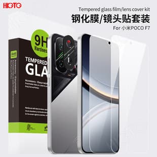 For Xiaomi POCO F7 Tempered Glass Film Xiaomi Poco F7 Hollow Metal Sticker Hollow Lens Ring Color Box Set
