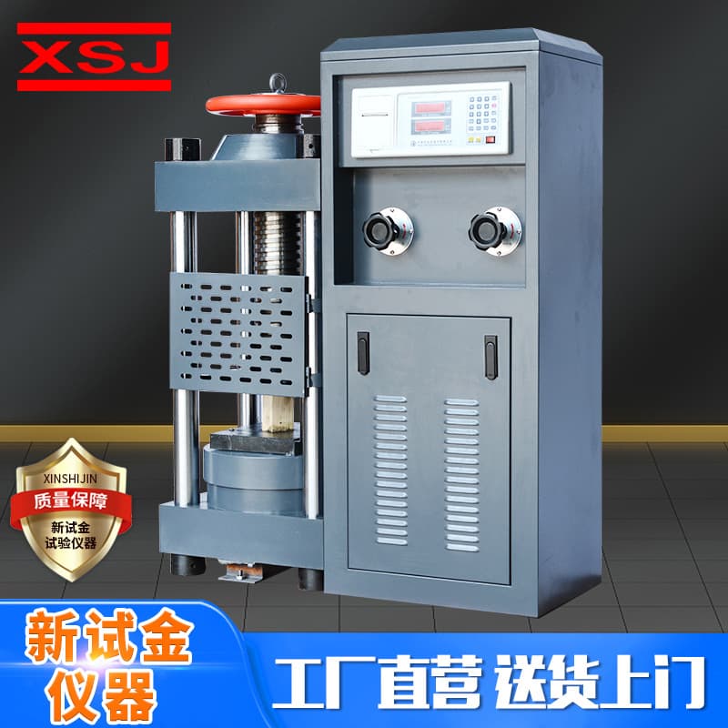 Manufacturer of universal compression testing machines for concrete bricks; digital display compression testing machine.