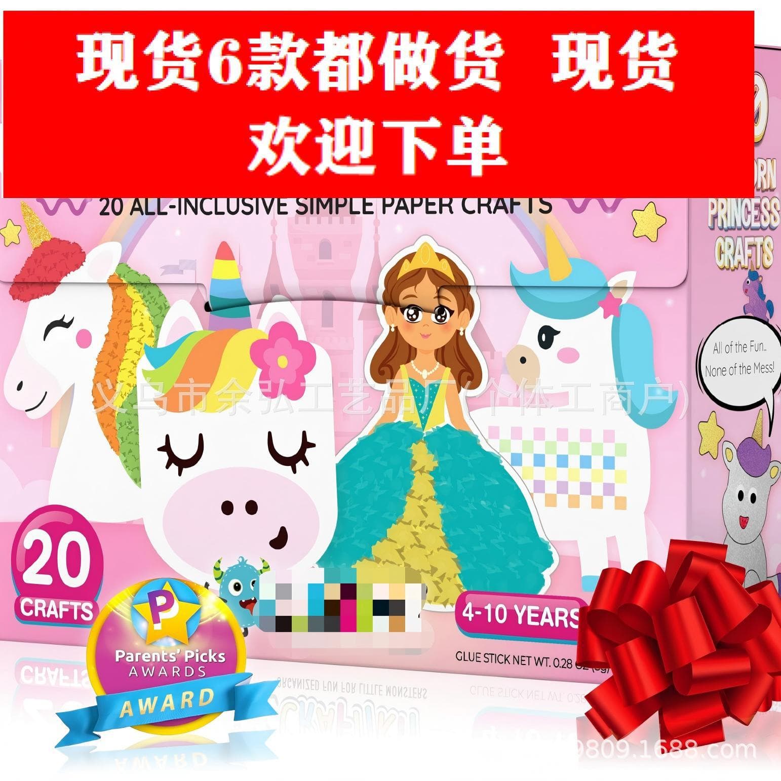 Educational Creative Bestseller 20 Crafts in a Box Simple Paper Crafts Children's Craft Kit