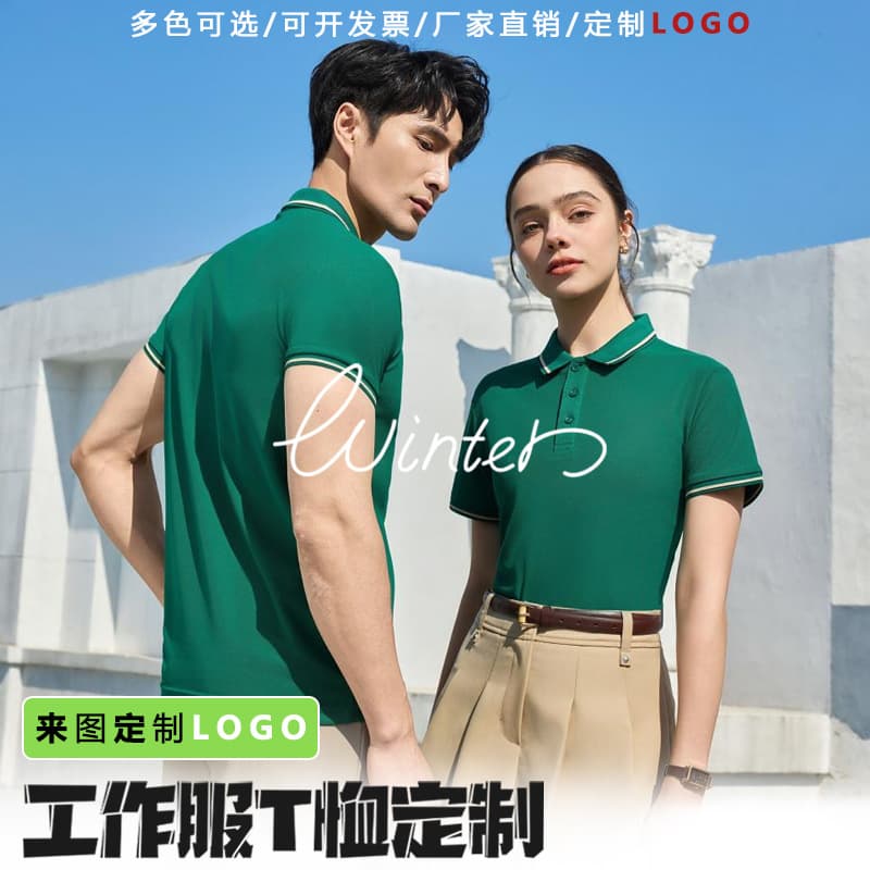 Custom Polo Shirts for Work Uniforms, T-Shirt Printing, Summer Short-Sleeve Corporate Apparel with Logo
