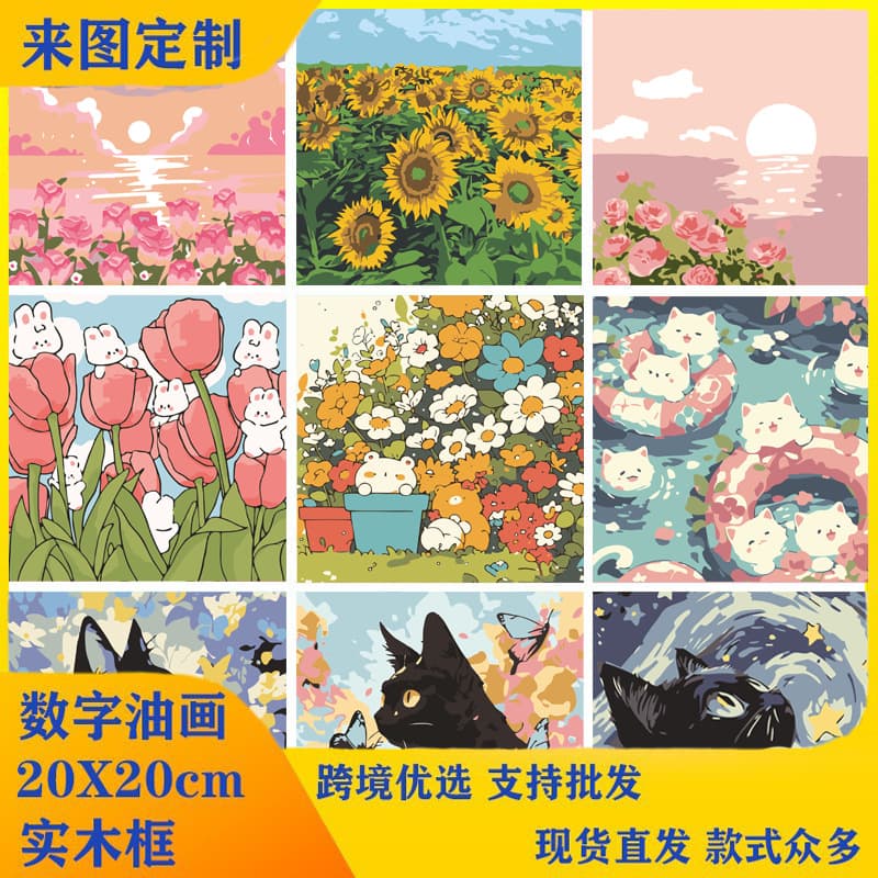Cross-border landscape digital oil painting small size new healing hand-painted coloring decorative painting handmade diy texture painting