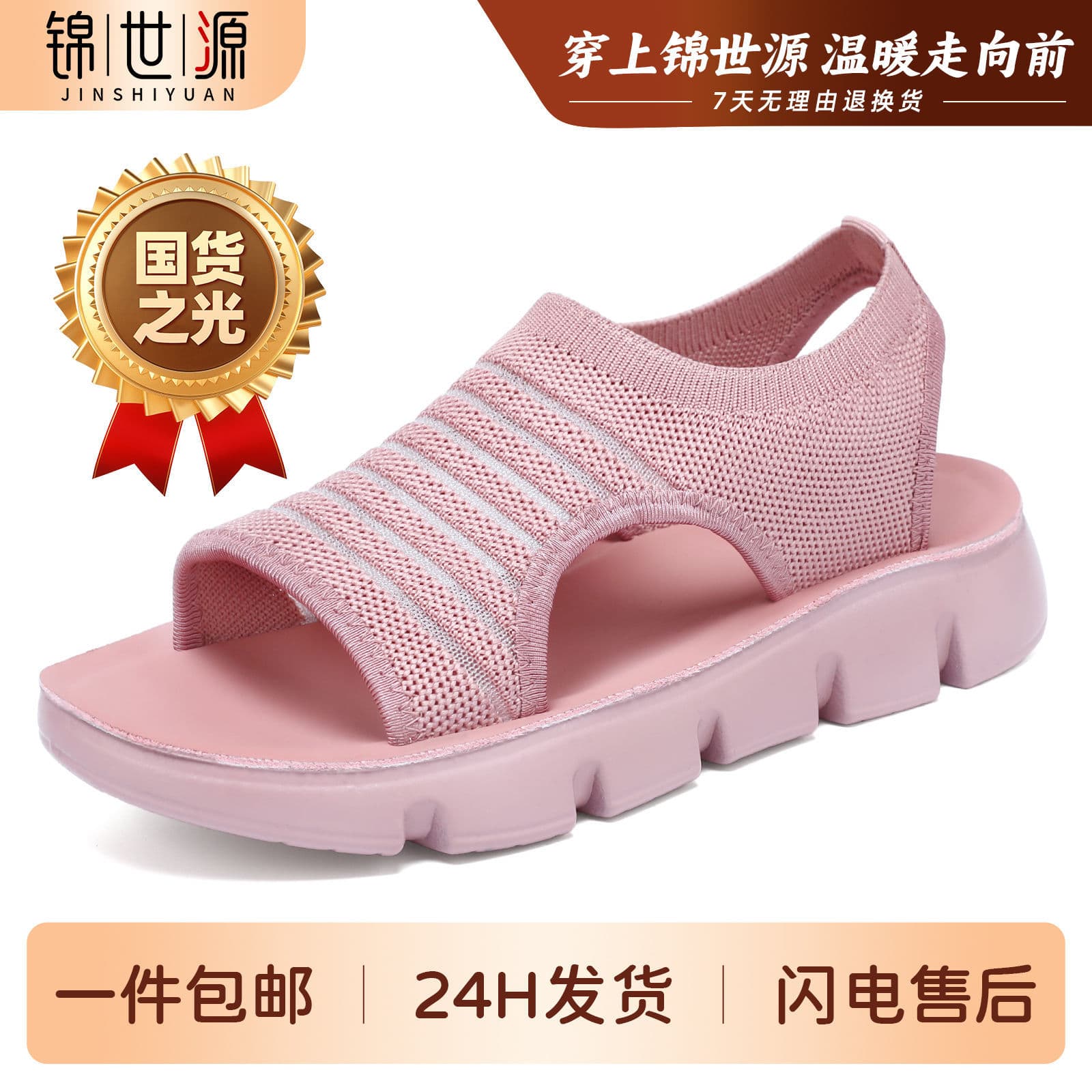 Women's Summer Flat Sandals, Polyurethane Women's Shoes, Soft Sole for Comfort, Casual Slip-On Open-Toe Shoes