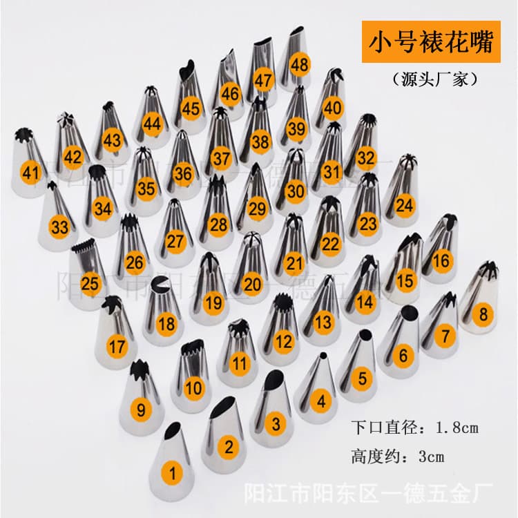 Small spot-welded #430 stainless steel piping tips, cream nozzles, baking tools, cake supplies, cookie mold utensils