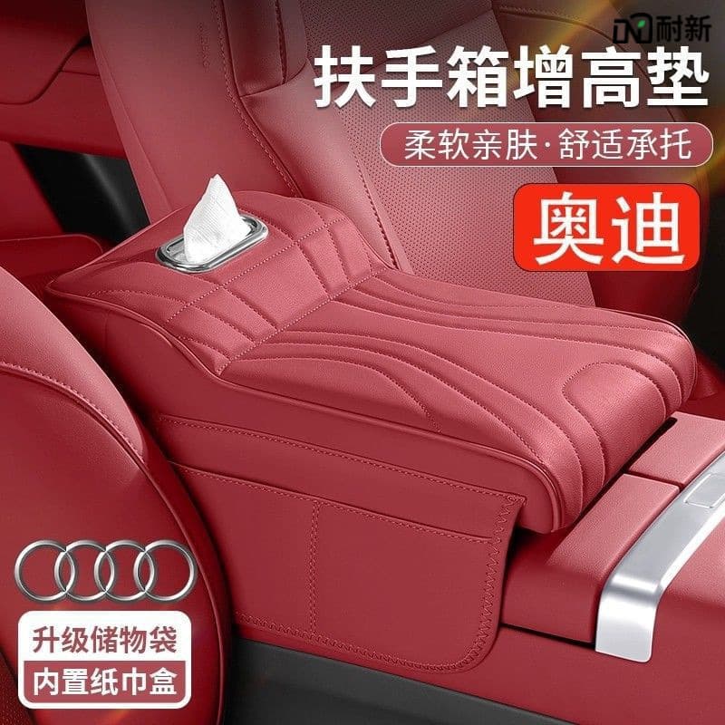 Compatible with Audi Q5L/A6L/A4L/A3/Q3/Q2L/Q7 Car Center Console Armrest Booster Pad 3-in-1