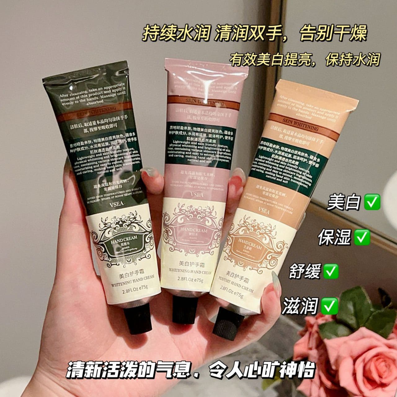 Whitening Fragrance Hand Cream, Body Care, Moisturizing, Hydrating, Non-Greasy, Perfume Hand Cream, Gift Set, Hand Care Dropshipping