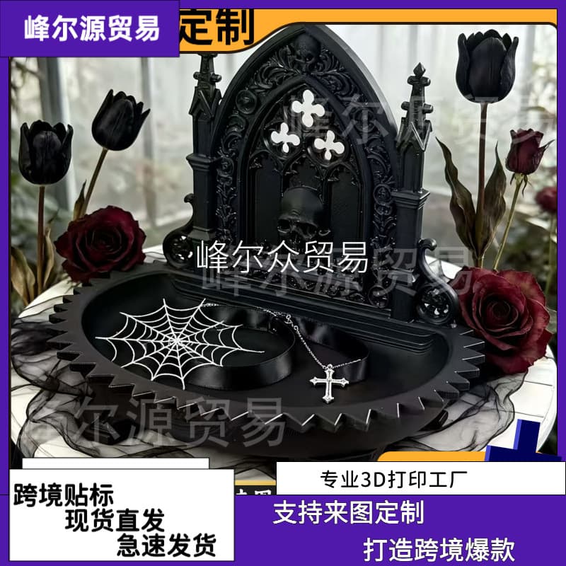 Cross-Border New Product 3D Printed Gothic Dark Style Creative Desktop Ornament