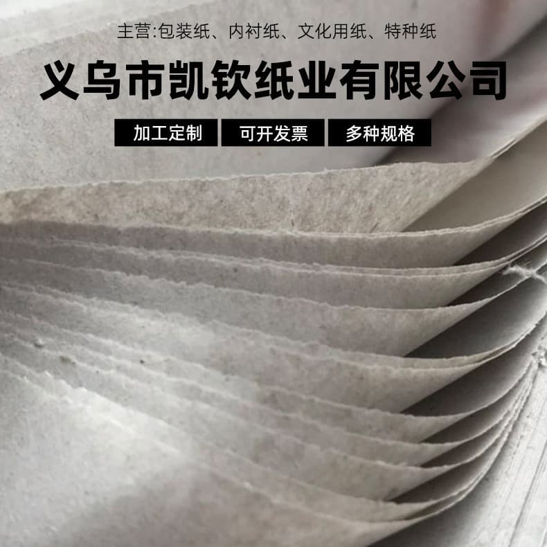 Newspaper-style gray-white stuffing paper, factory direct, shoe filling paper bag, 30g light flower full gray