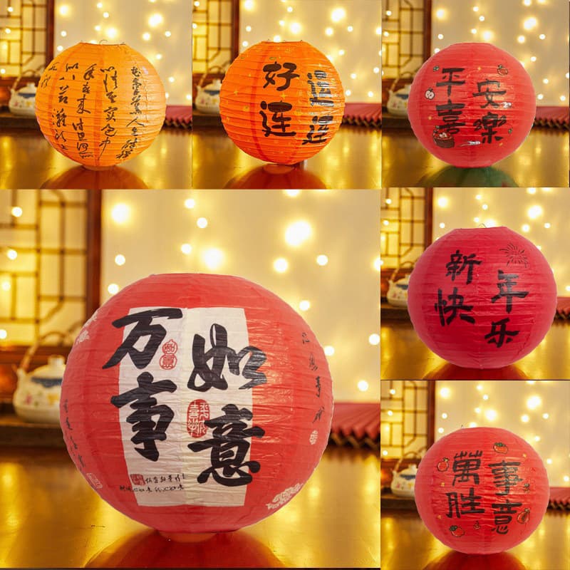 New Year's Day antique style bamboo paper lanterns Chinese style classical traditional plum orchid bamboo and chrysanthemum lampshade spring decorative lanterns