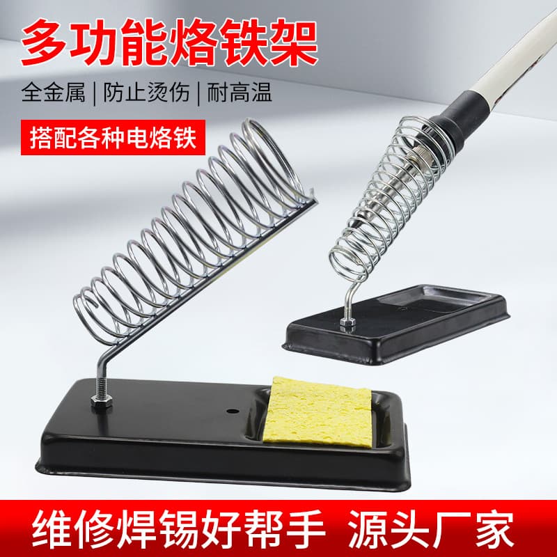 201 Soldering Iron Stand All-Metal Soldering Iron Holder Welding Station Base Solder Wire Rack Rosin Soldering Iron Sponge Holder Multifunctional