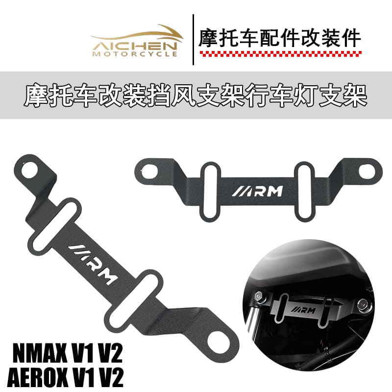 Windshield Bracket Driving Light Bracket for Yamaha Nmax v1&v2&v3/Aerox v1&v2 Wholesale