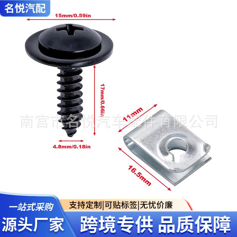 Fender Liner Splash Shield Fastener Screw Nut Washer Kit for Honda Civic Inspire Acura