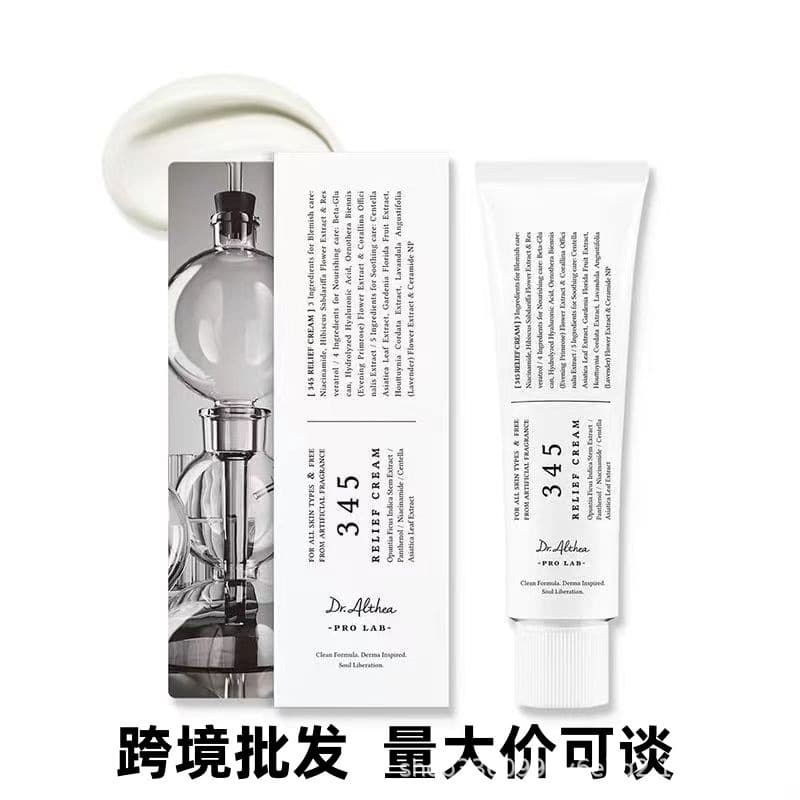 Cross-border Korean DR.Althea 345 face cream 147 face cream moisturizing and rejuvenating skin firming moisturizing face cream