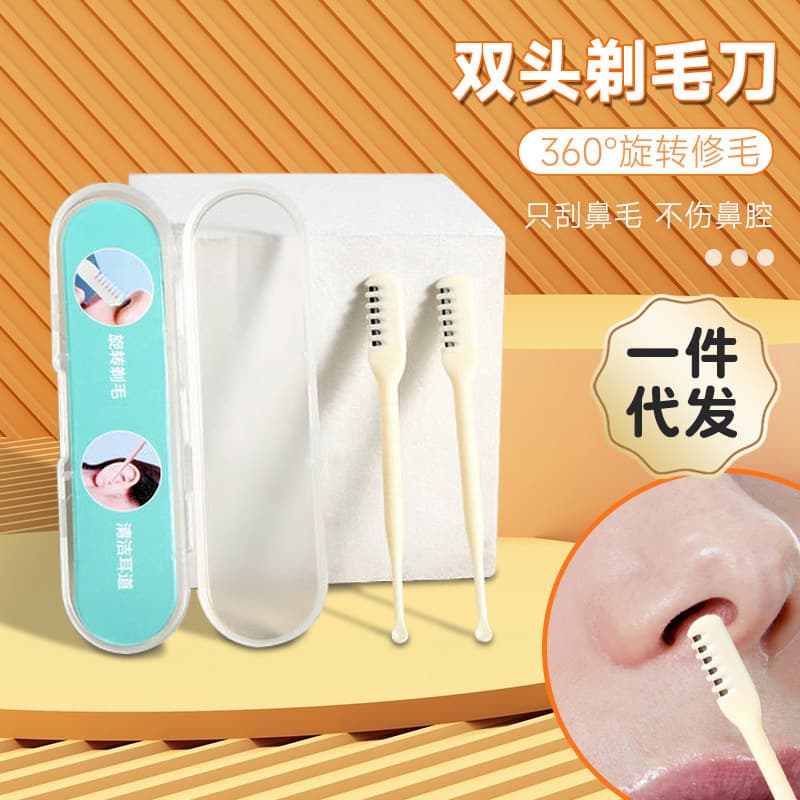 In-Stock Manual Rotary Shaving Double-Ended Nose Hair Cutter Cleaning Nose Hair Tool Grooming Knife Manufacturer