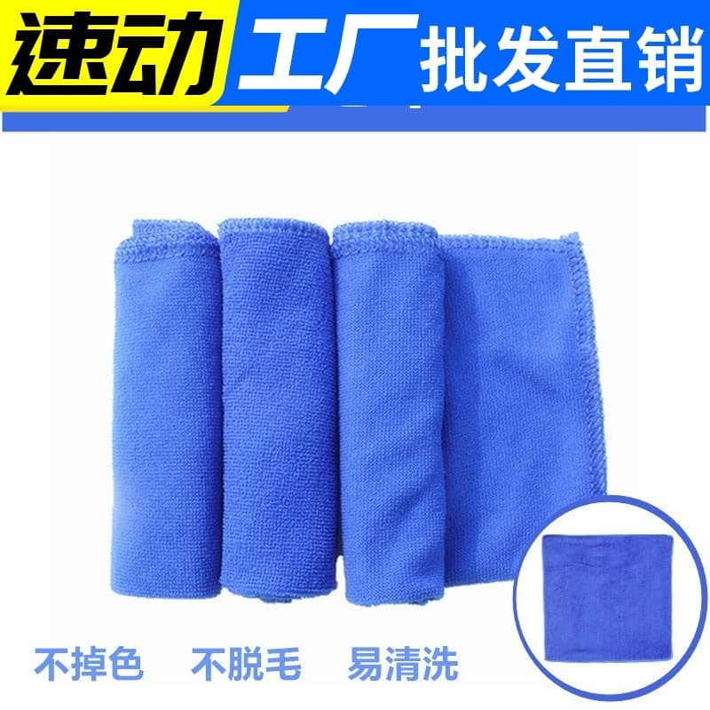 Car Microfiber Towel / Car Wash Towel / Drying Towel / Nano Towel / Small Car Cleaning Towel Wholesale