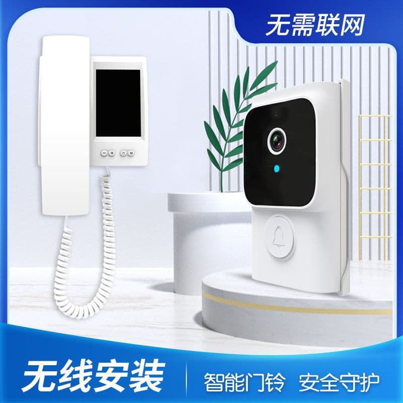 Private Mold Low Power Wireless Video Doorbell Intercom Monitoring Direct Connection Non-WiFi Smart Doorbell with Display Set