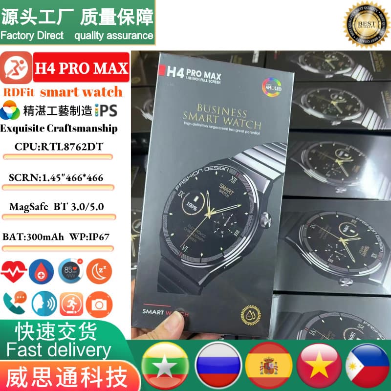 Cross-border H4PROMax Smart Watch Smartwatch Three-Strap Round Watch Health Monitoring NFC Huaqiangbei