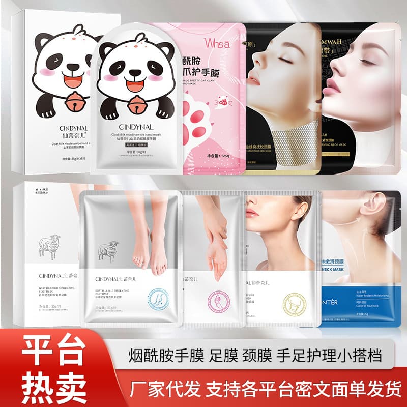 CINDYNAL Goat Milk & Niacinamide Foot & Hand Mask for Hydration, Moisturizing, and Skin Softening - Disposable Foot Mask