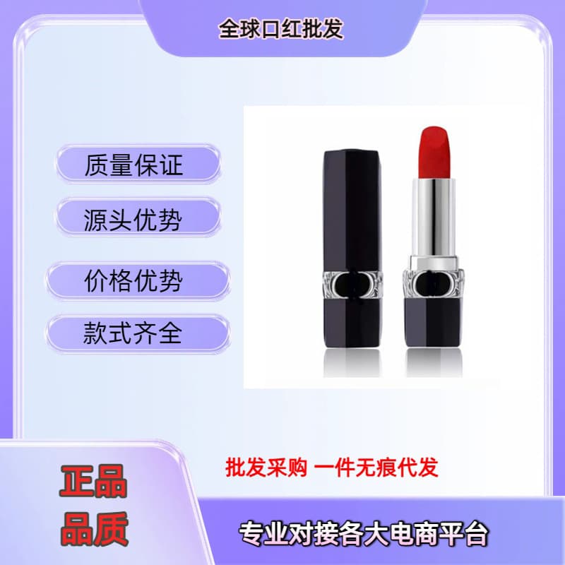 Cross-border Big Brand Di Jia Flame Blue Magnetic Lipstick 999 Velvet Matte Non-Stick Cup Lipstick 004#