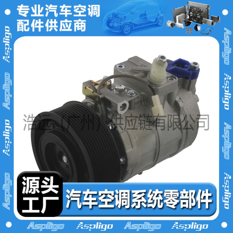 For Mercedes-Benz ACTROS TRUCK AC Compressor 5412301311 5412300411