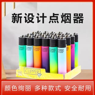 Kelifu Flint Wheel Lighter Mini Creative Colorful Printed Plastic Windproof CLIPPER Refillable Lighter