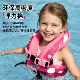 Life Jacket for Kids Boys Girls High Buoyancy Vest Baby Swimming Buoyancy Vest Inflatable-Free Swim Ring Portable