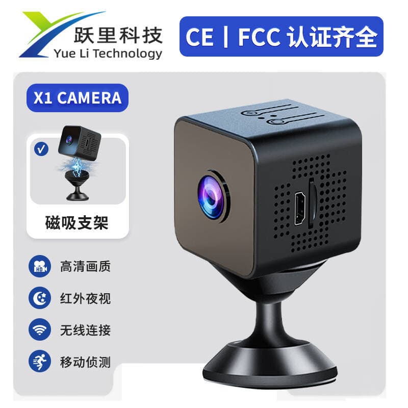 x1 Camera HD WiFi Remote Surveillance Camera Wireless Smart Home Security Outdoor Sports Camera