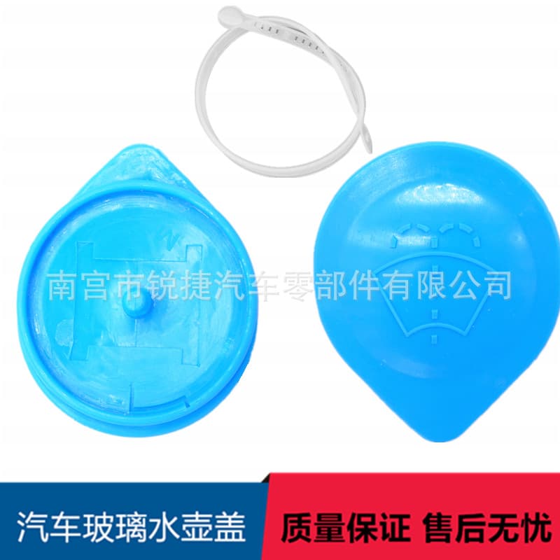 76802SJD003 Compatible with Honda CRV 2007 2008 2009 2010 2011 Windshield Washer Fluid Reservoir Cap