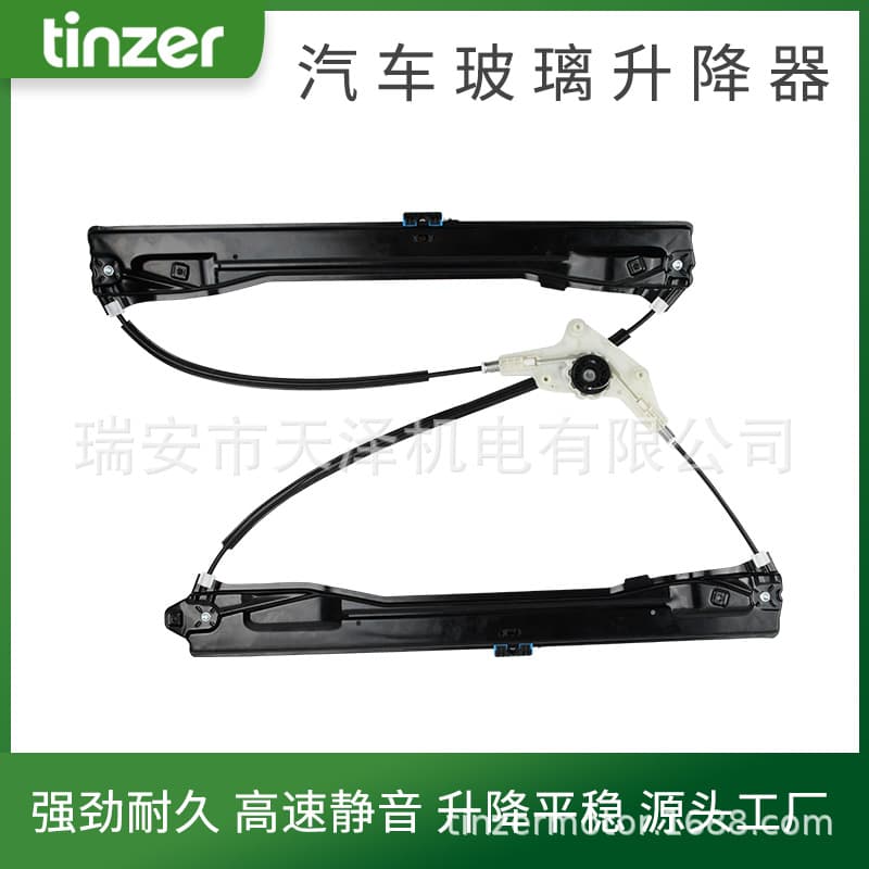 5802487660 Compatible with IVECO Car Glass Lifter Window Regulator Bracket