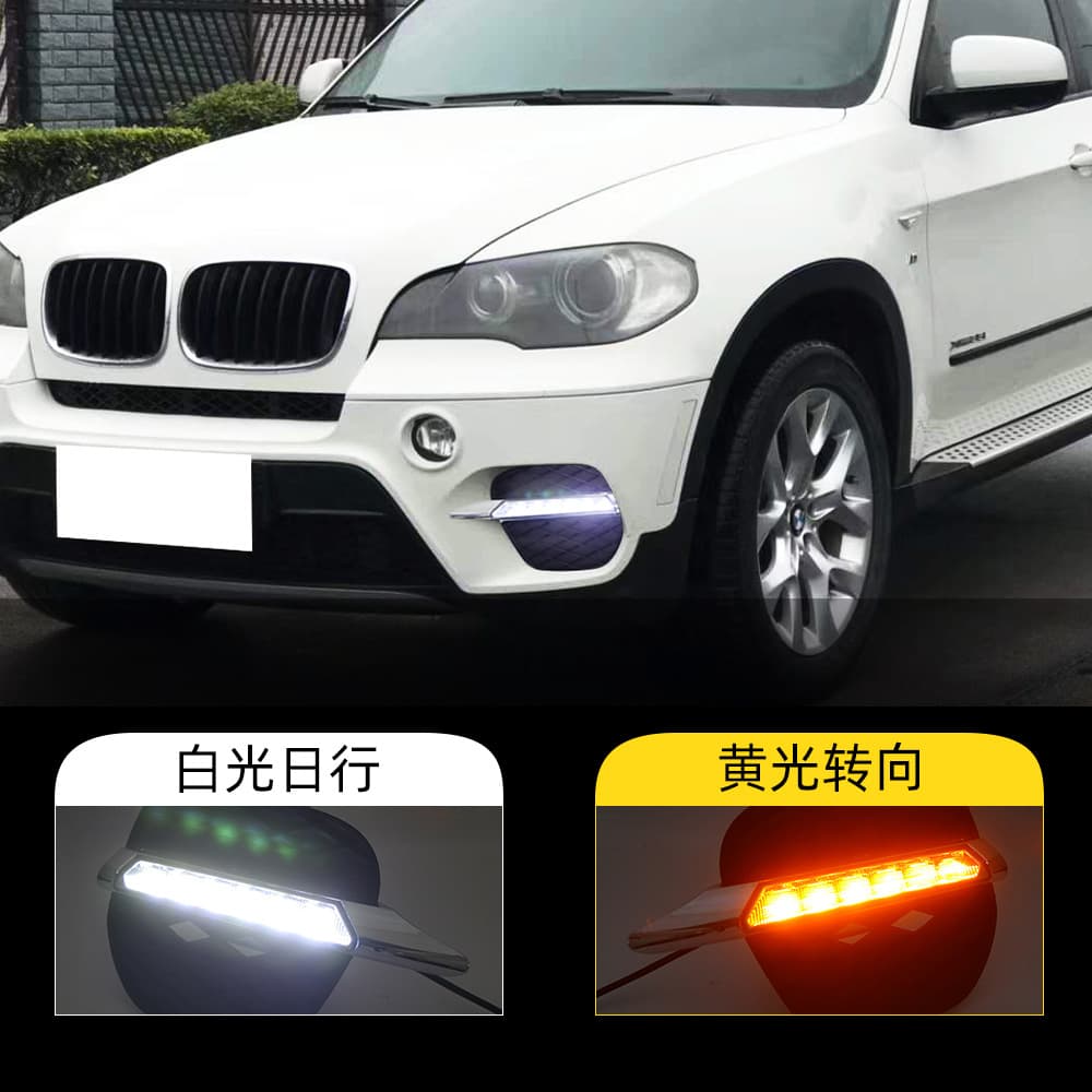 Suitable for BMW 11-13 X5 Special Daytime Running Lights LED Daytime Running Lights E70 Modified Fog Lights Turn Lights