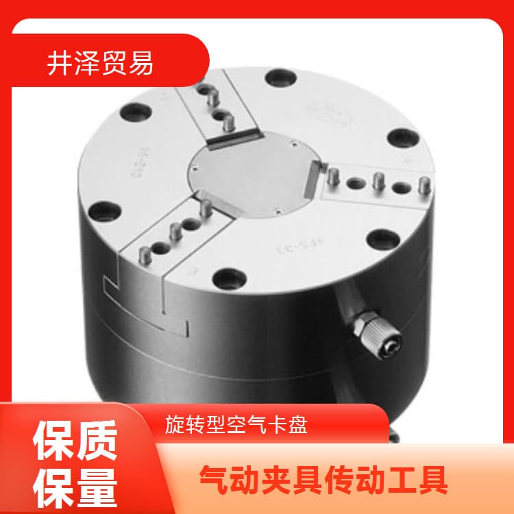 High Precision NAKASEIKI Chuseiki Pneumatic Chuck NPC-4RS-310 Rotary Stable Transmission