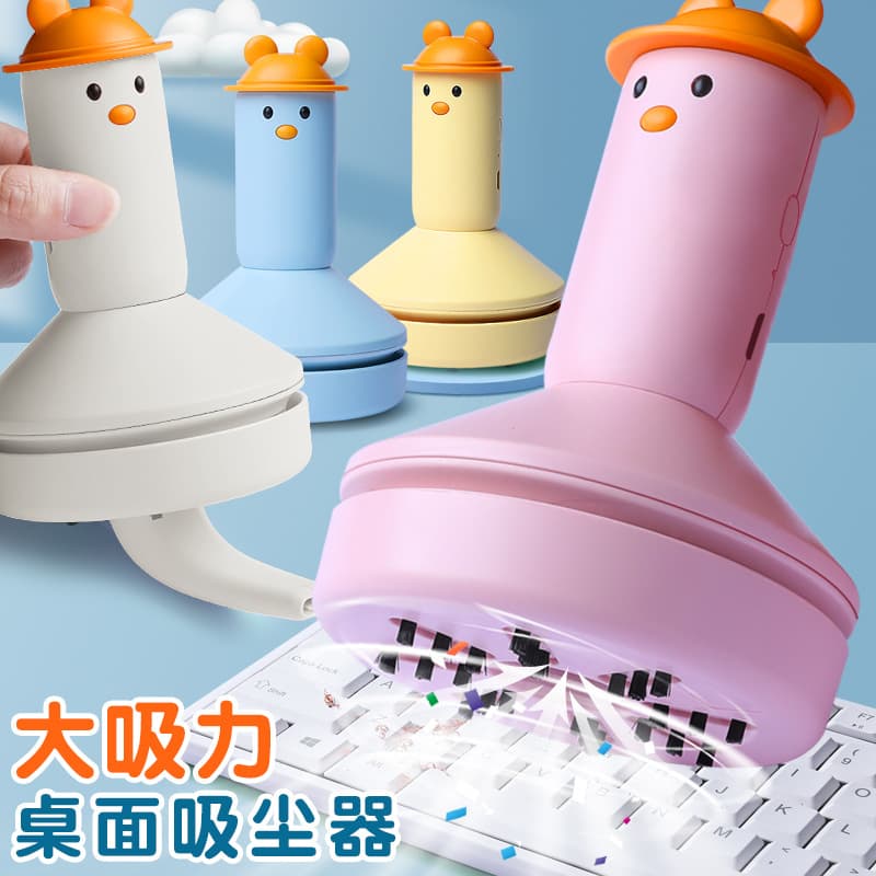 Desktop vacuum cleaner with high suction power, small and mini handheld electric eraser shaving cleaner, rechargeable and automatic.