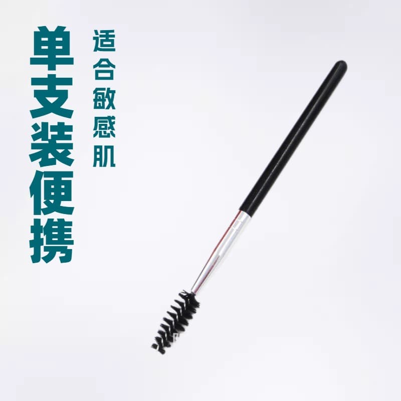 Eyelash Brush & Brow Comb Dual-Use Makeup Brush, Single Piece with OPP Bag, Makeup Tool