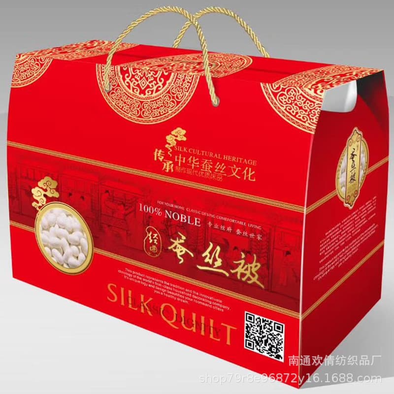 Factory Direct High-End Quilts for Gift Sets with Air Conditioning Comfort, Summer Coolness, and Winter Warmth Wholesale, Silk Cotton Blended