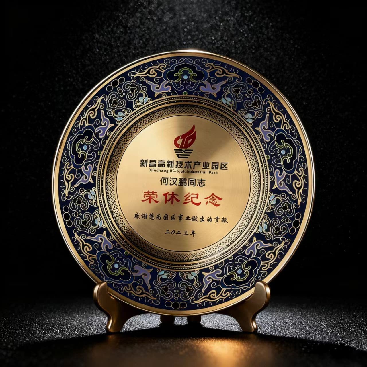 Manufacturer Direct Supply Cloisonné Copper Plate Custom Company Honor Retirement Gold Silver Souvenir Discharge Memorial Metal Plate