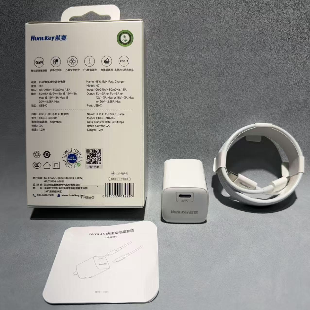 Huntkey 45W gallium nitride fast charging charger set PD3 flash charging suitable for Apple Android data cable