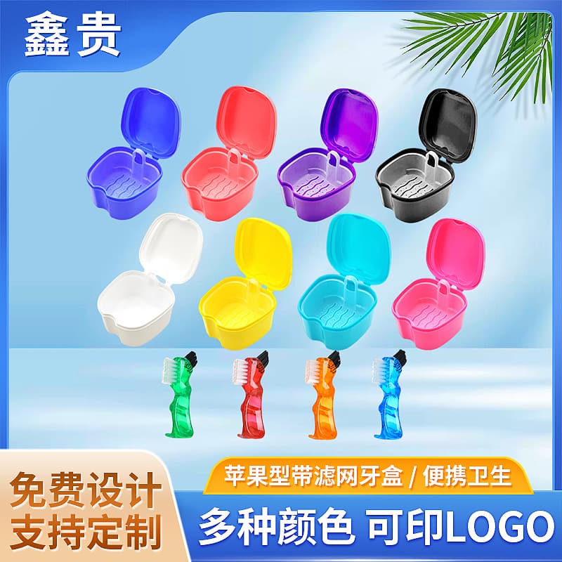 Cross-border Apple-shaped Denture Storage Case for Seniors, Invisible Aligner Retainer Box, Wholesale