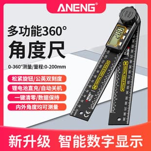 ANENG Digital Protractor High Precision 360° Woodworking Measuring Tool Home Inspection Room Measurement Multifunctional Ruler
