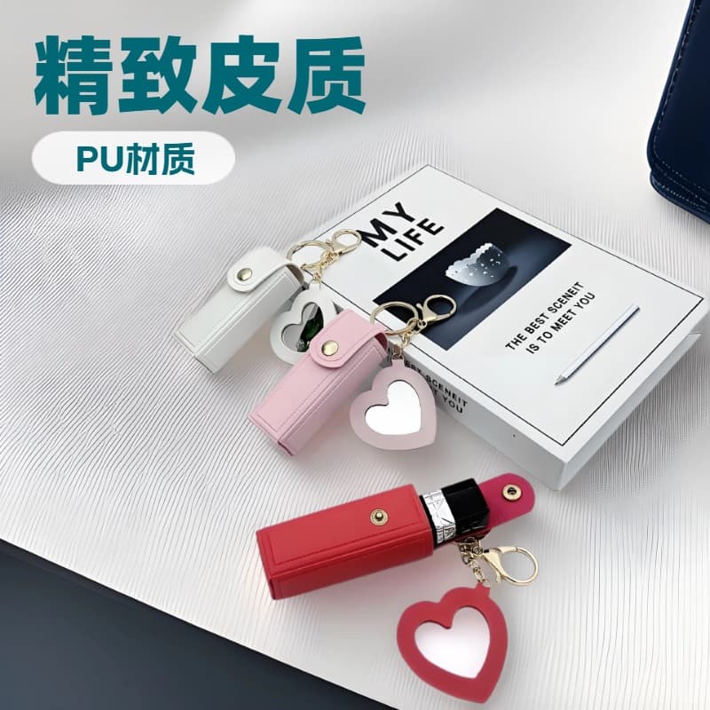 Portable Lipstick Lip Balm Bag New Gift Leather Coin Purse Keychain Pendant Girl Heart Mini Makeup Mirror