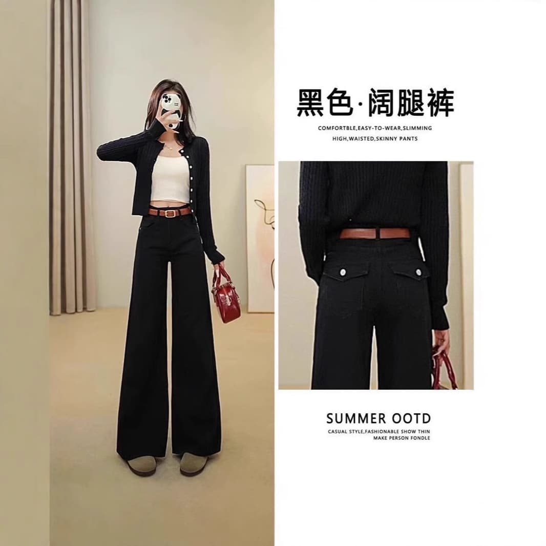 Black Wide-Leg Jeans for Women Fall/Winter New High-Waist Hip-Lift Slimming Straight-Leg Pants Loose Draped Narrow Floor-Length Pants