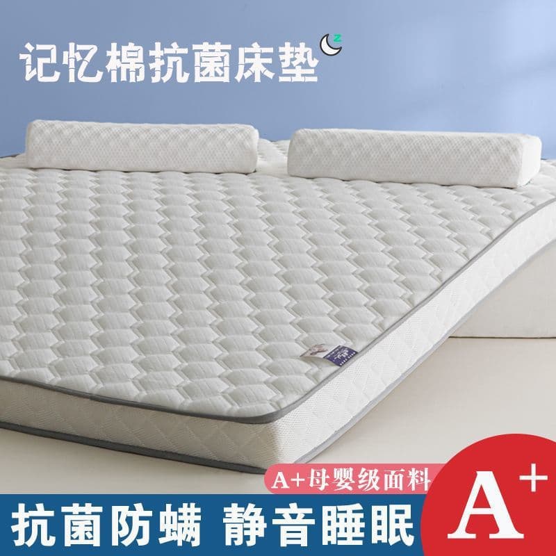 Thickened Memory Foam Mattress for Student Dorm Single Bed, Soft Underpad for Bunk Beds, Warm Foldable Tatami Mat